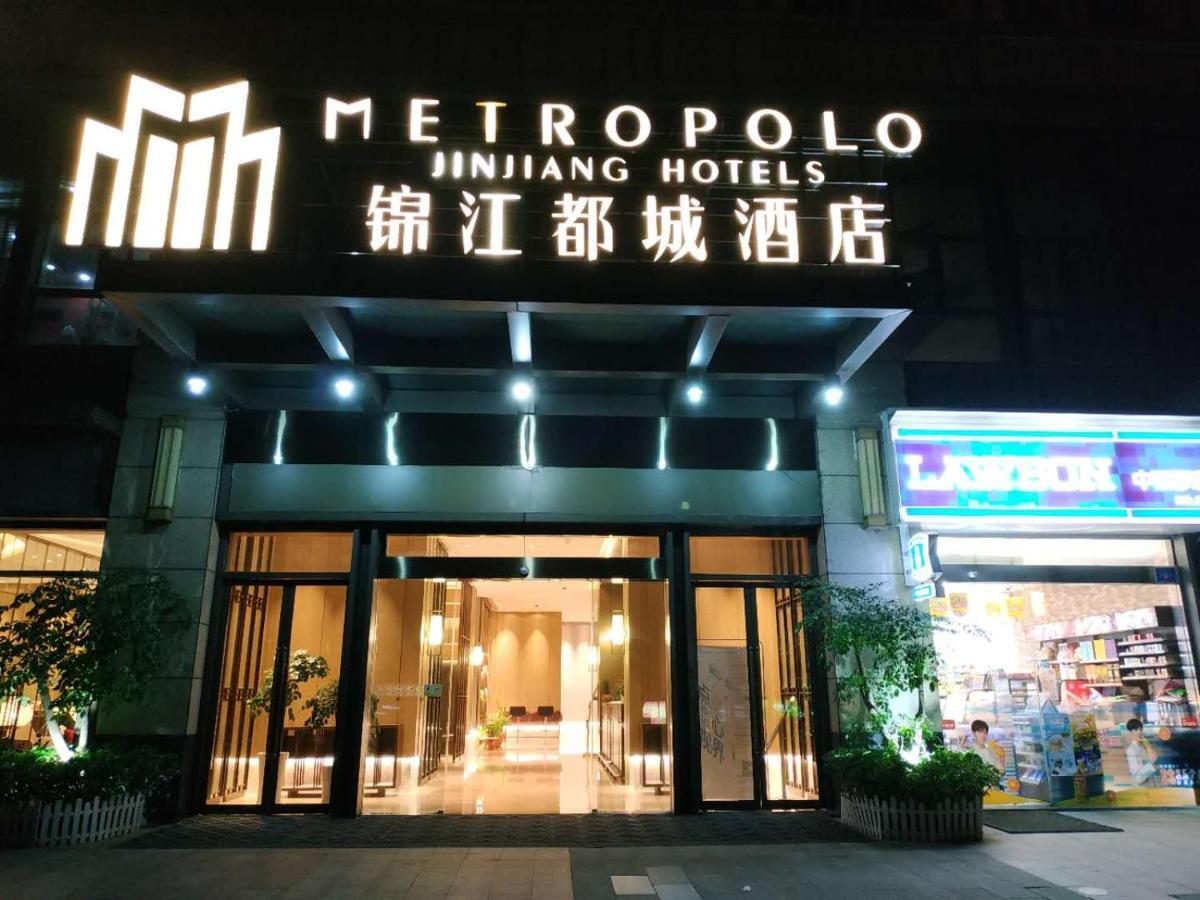 Metropolo, Wuhan, Wuchang Jiangtan Jiyuqiao Subway Station Esterno foto